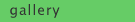 Gallery 2.1